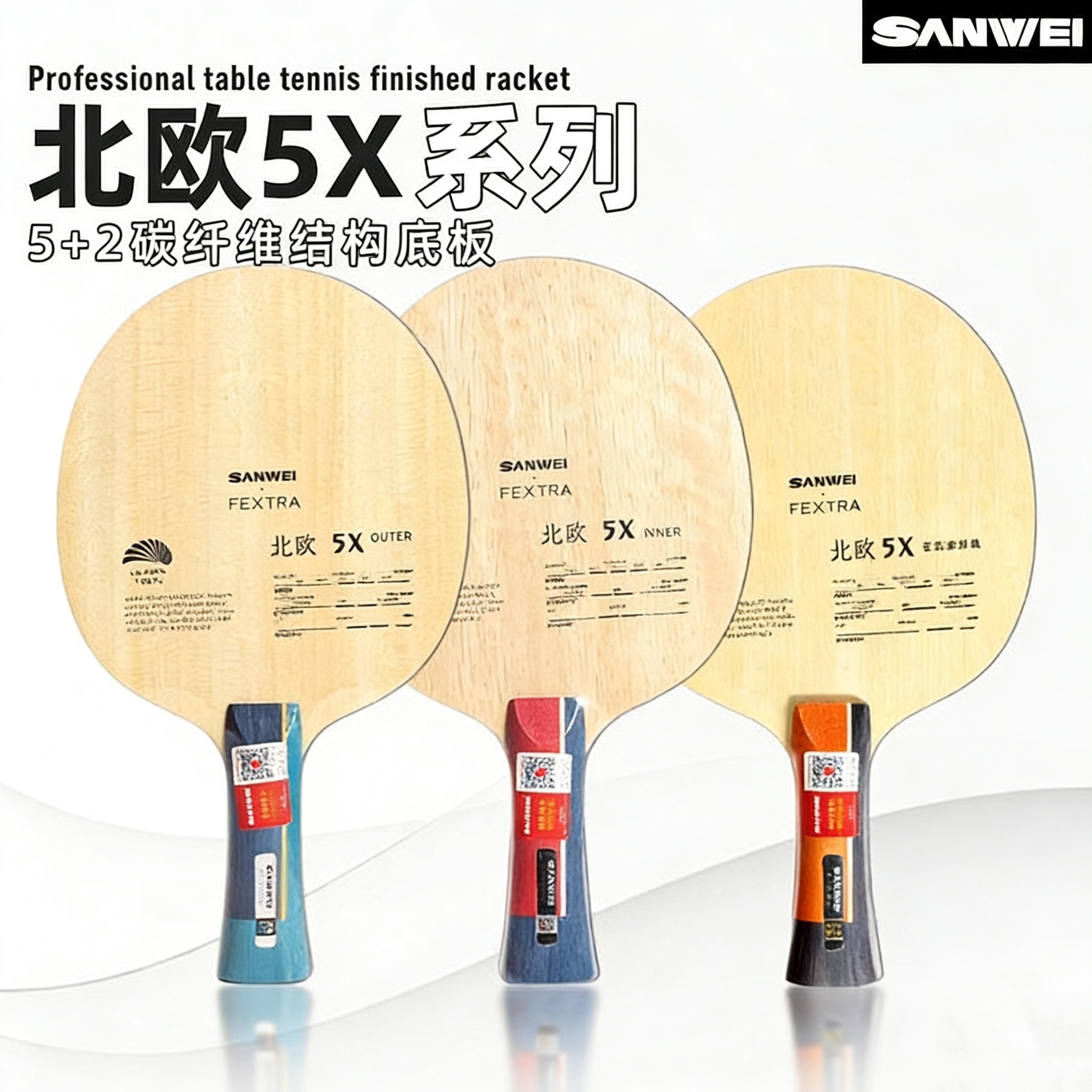 Table Tennis Table - SANWEI FEXTRA 5X 卓球ブレード 5ウッド 2インナー・アウターカーボン