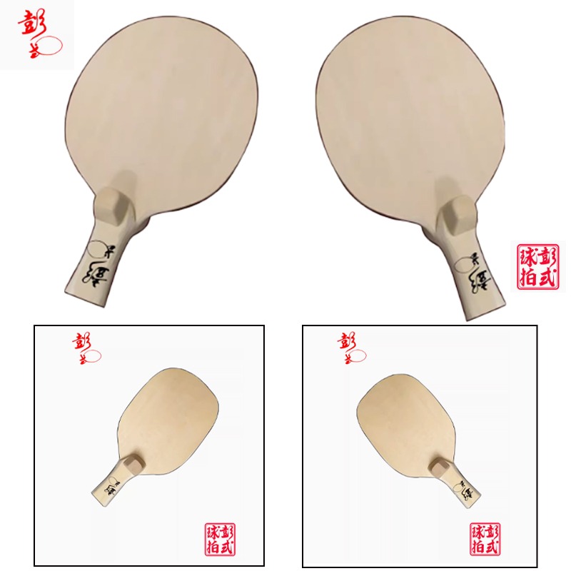 Table Tennis Xu Xin - 中国/和風卓球ラケットプロレベルの不規則な形状のピンポンパドル攻撃的なボトムブレードピンポンラケット