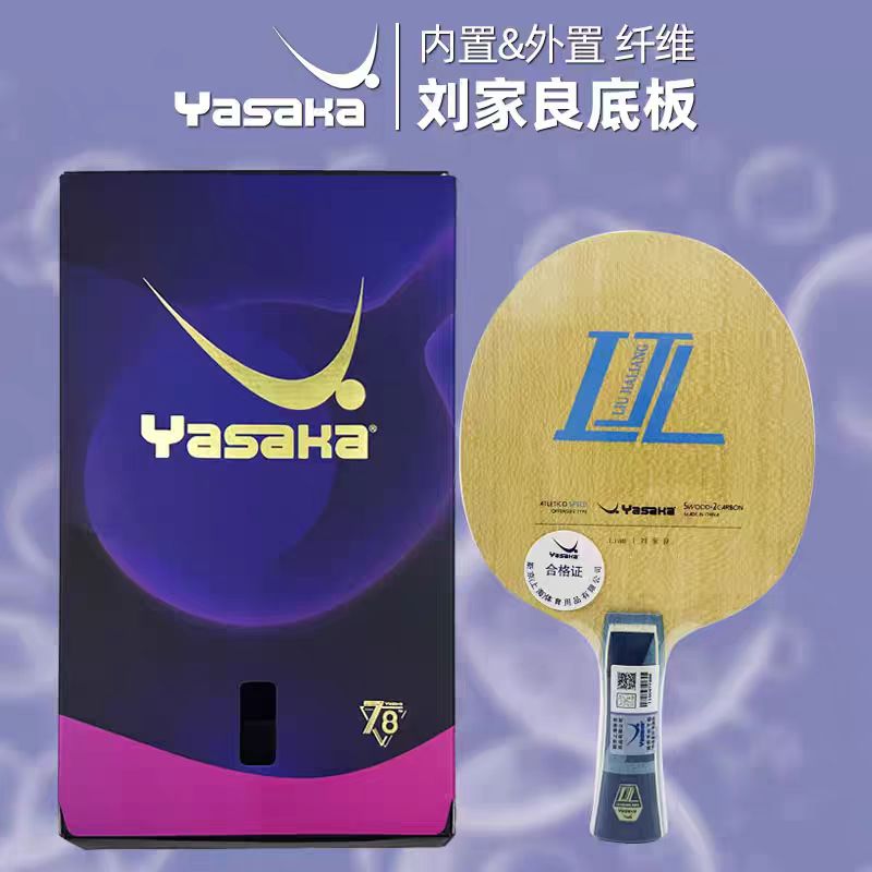 ヤサカ 劉嘉良 7枚合板 カーボン卓球ラケット - オフェン - Table Tennis Xu Xin のレビューと価格