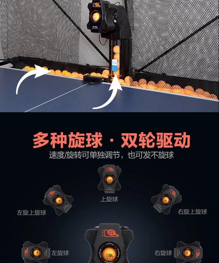 HUIPANG S8-PRO 全自動プログラマブル卓球ロボッ - Table Tennis Robot のレビューと価格