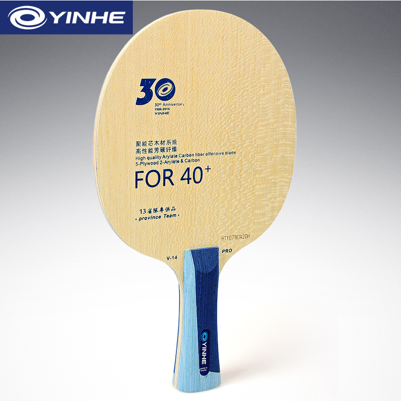 銀河 V14 プロ卓球ブレードプロフェッショナル 5 ウッド - Table Tennis Xu Xin のレビューと価格