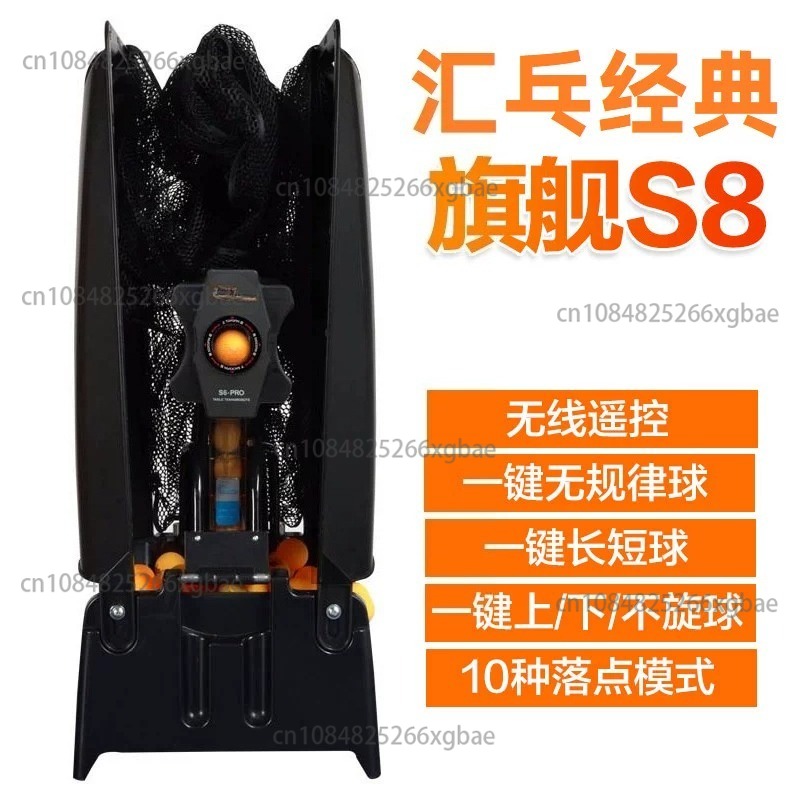S8-PRO/JT-A ロボット卓球サーブロボットマシン全自 - Table Tennis Robot のレビューと価格