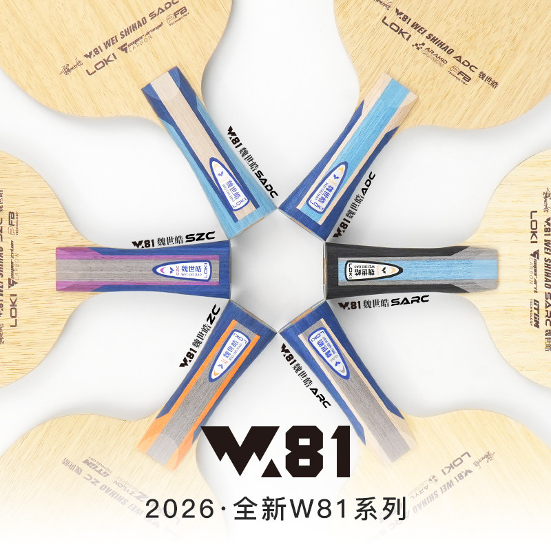 LOKI W81 シリーズ Wei Shihao 卓球ブレー - Table Tennis Table のレビューと価格