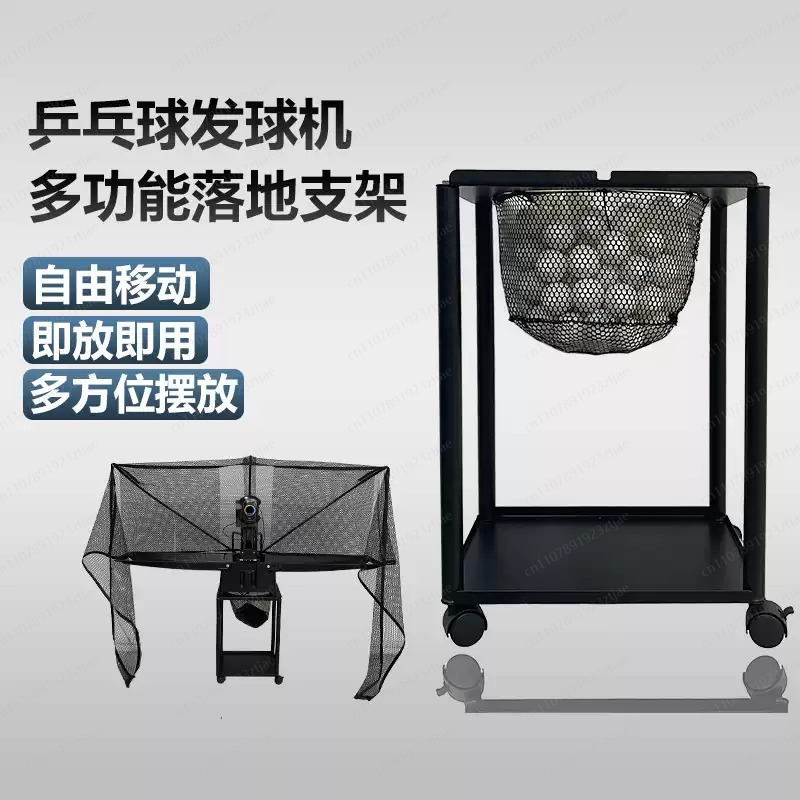 卓球ロボット用プロ仕様フロアスタンド、可動式フリーポジショニ - Table Tennis Robot のレビューと価格